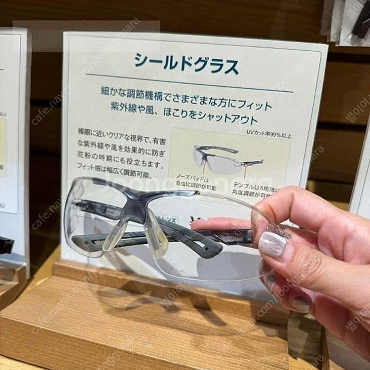 몽벨 클리어 선글라스 트레킹 등산 쉴드글라스 1109160--1