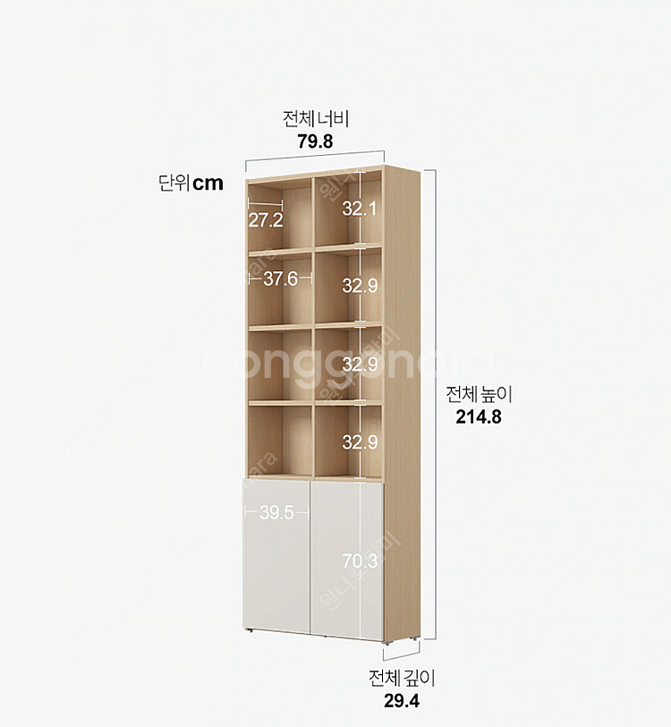 한샘 책장 6단 서랍장 수납장 책서랍장--1