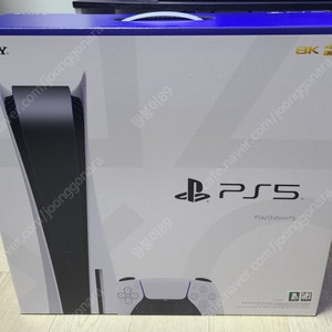 PS5 디스크에디션 구매합니다.
