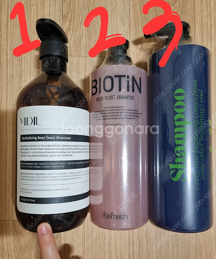 맥주효모 비오틴 탈모샴푸 , 약산성 탈모 샴푸--0