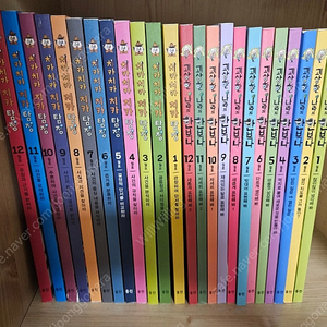 웅진 독서토론논술 교재 20,000원
