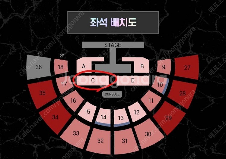 스우파 서울 콘서트 플로어 연석 양도합니다.--0
