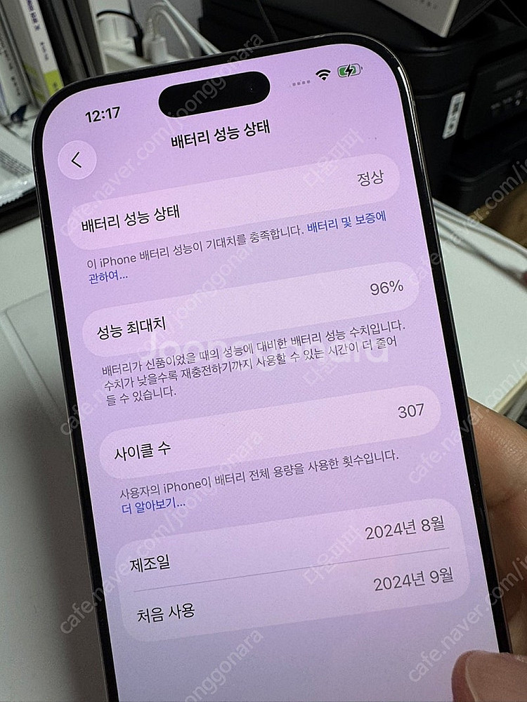 아이폰 16 프로 512GB 내츄럴티타늄, 애플 정품 ...--1