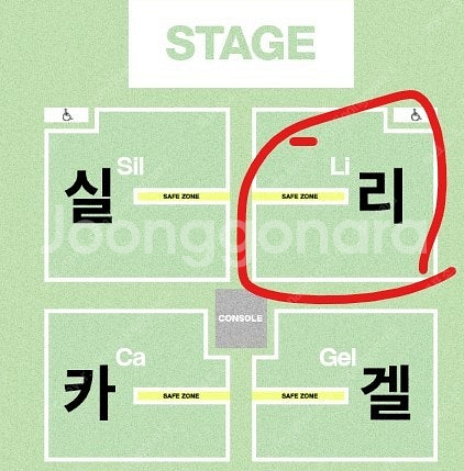 실리카겔 콘서트 8월 30일 리구역 플로어 연석 양도합...--0