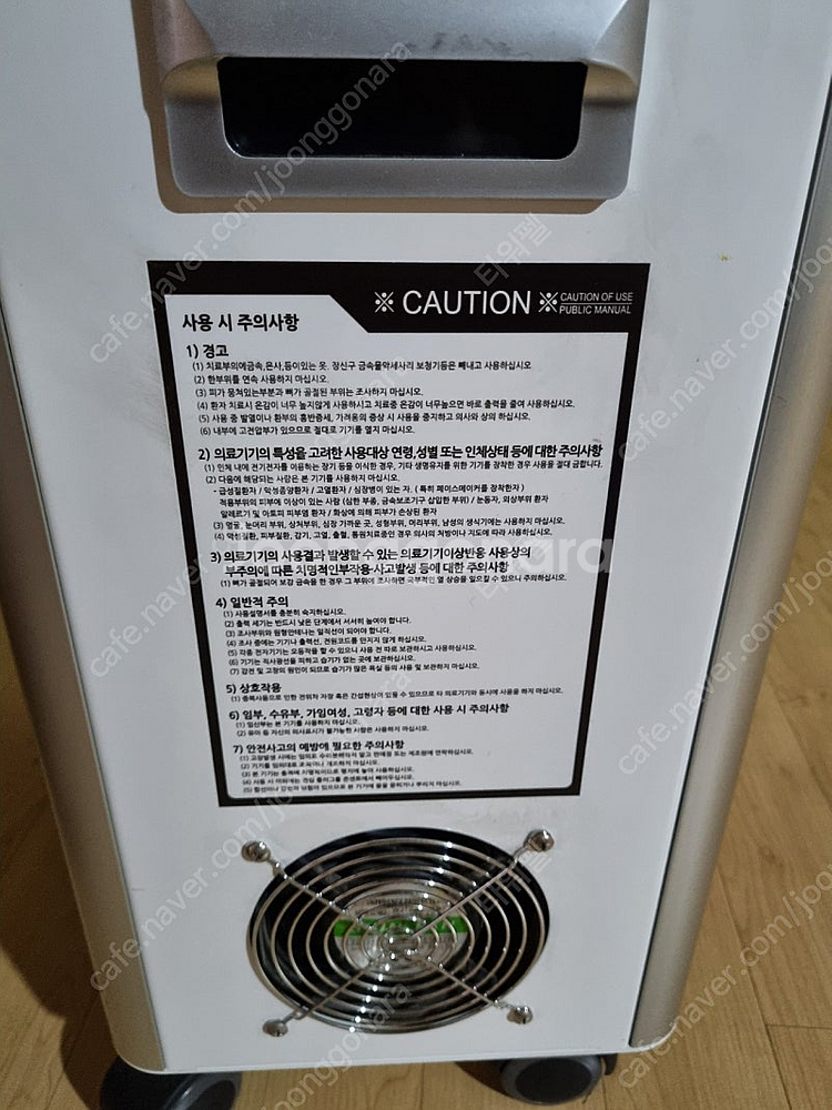 극초단파 IS-400 극초단파자극기--2