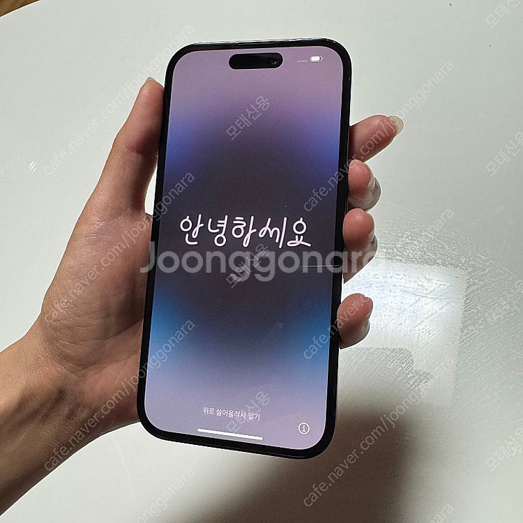 아이폰 14 pro 128gb 스페이스블랙--8