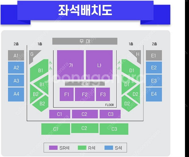 미스터트롯3 전국투어 콘서트 무대앞자리 서울앵콜 싸게 ...--0
