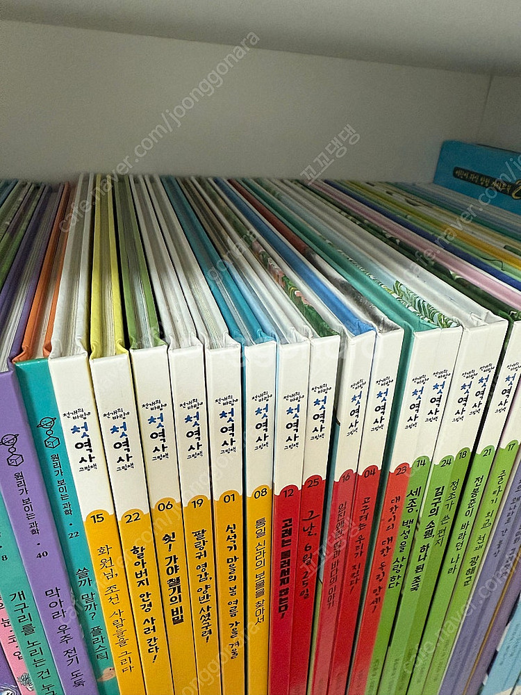 천개의바람 첫역사책 한국사--1
