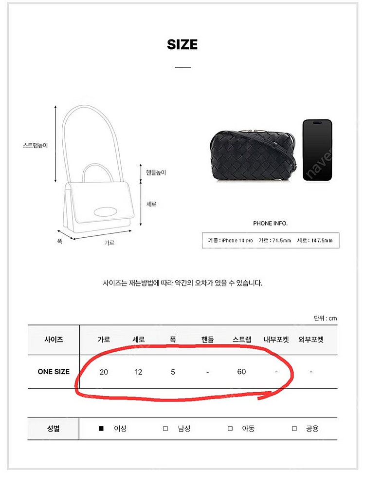 (새상품)보테가베네타 크로스백--3