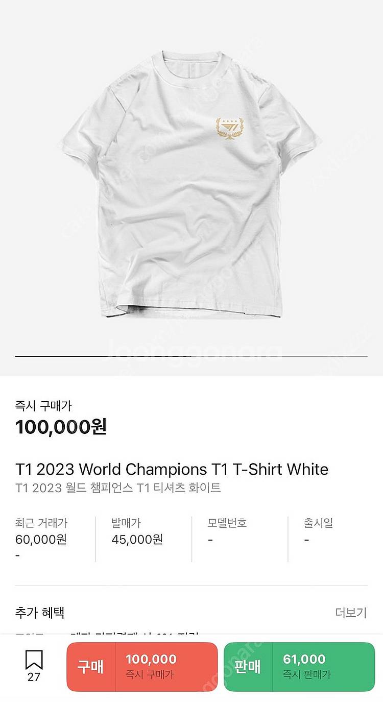 2023 T1 티원 LOL 월즈 우승 기념 티--0