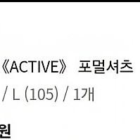 새상품)이탈리아 알레그리 XACUS 드레스셔츠(100~105)