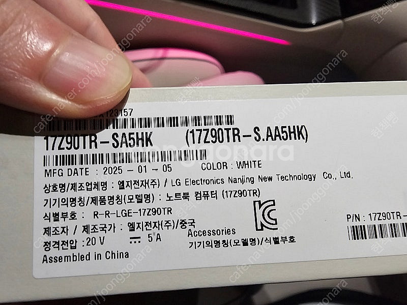 미개봉 / LG전자 2025 그램 프로17 17Z90T...--1