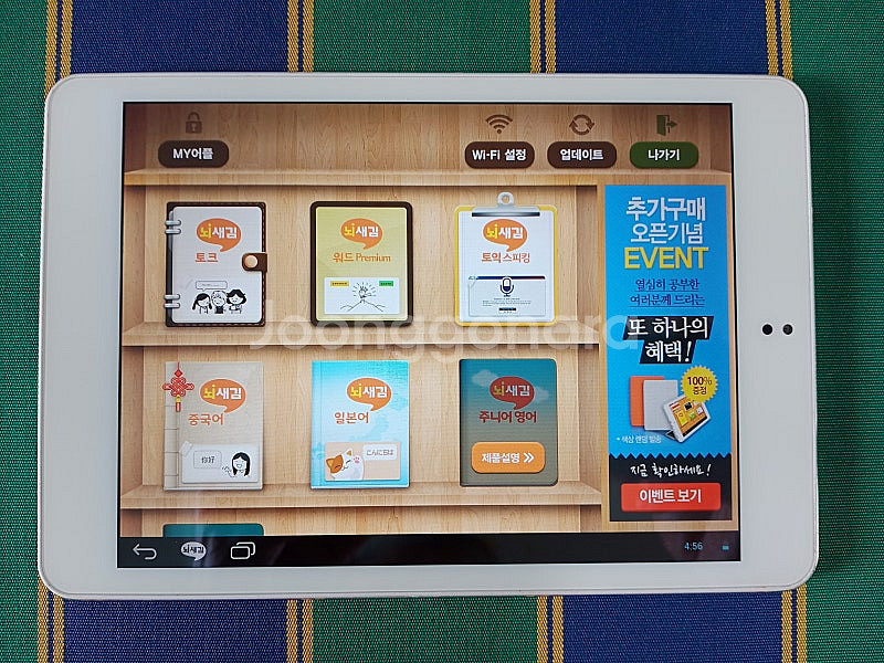 뇌새김 워드 Premium WM-BR8100 32GB ...--0