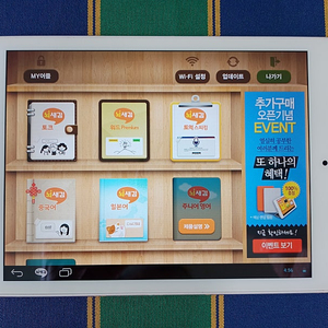 뇌새김 워드 Premium WM-BR8100 32GB 싸게 팝니다
