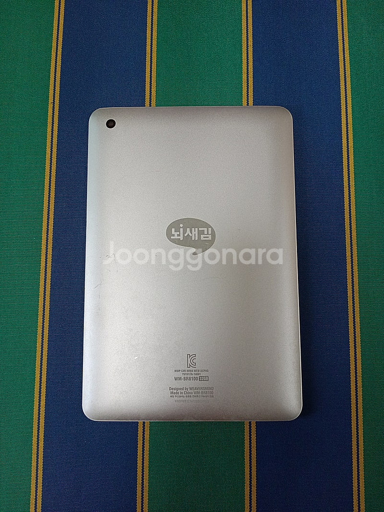 뇌새김 워드 Premium WM-BR8100 32GB ...--1