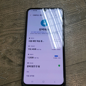 갤럭시 a24 128gb