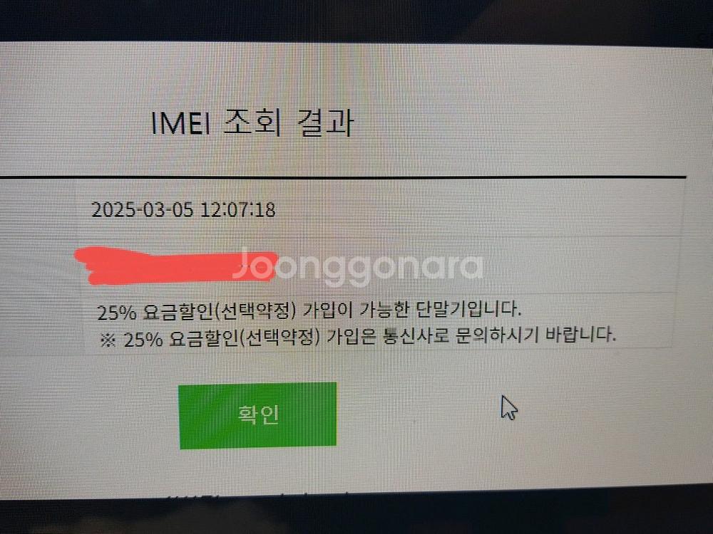 갤럭시 a24 128gb--2