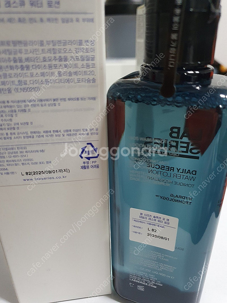 랩시리즈화장품 랩스리즈로션 솔루션 포맨 데일리 레스큐 ...--2