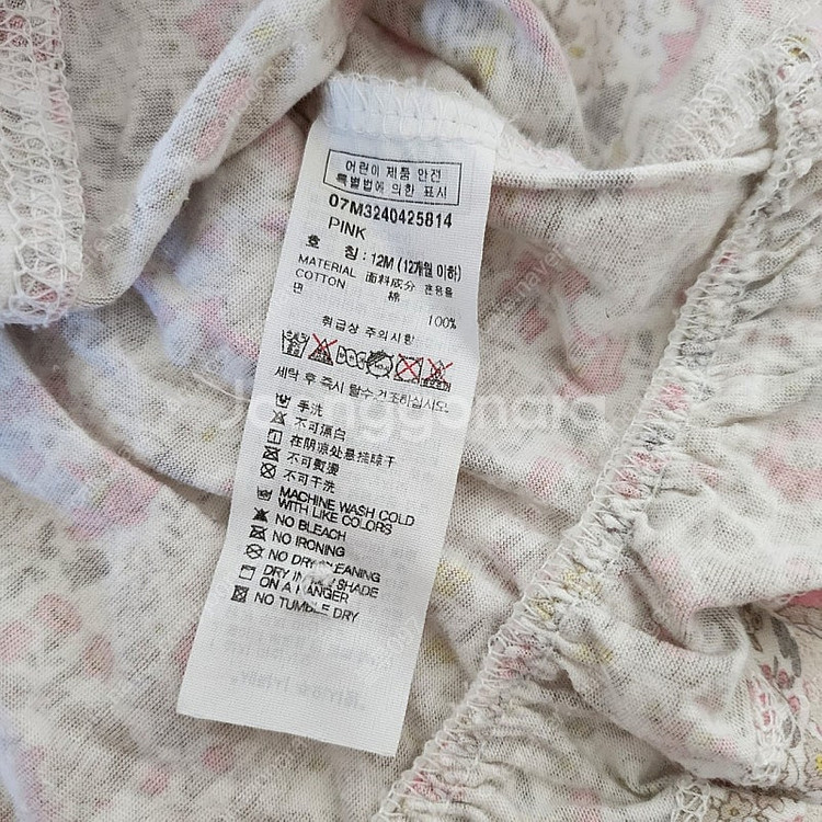 에뜨와 여아 상의 80 12M 돌전후--2