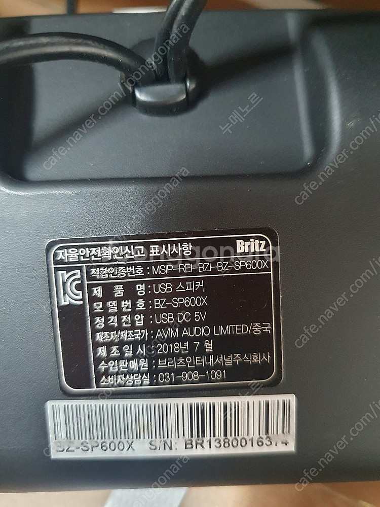 브리츠 BZ-SP600X--1