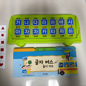 한글교구(프뢰벨 글자버스/ 프뢰벨 쓰기 교구/ 한글놀장 한글놀이 도장/ 한글시계)