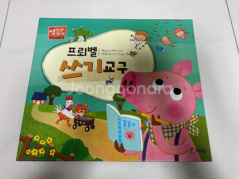 한글교구(프뢰벨 글자버스/ 프뢰벨 쓰기 교구/ 한글놀장...--1