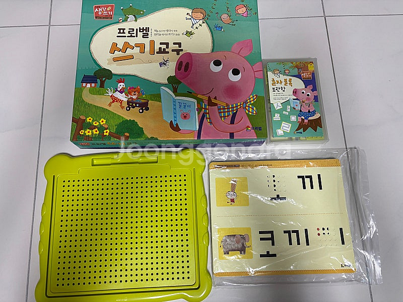 한글교구(프뢰벨 글자버스/ 프뢰벨 쓰기 교구/ 한글놀장...--2