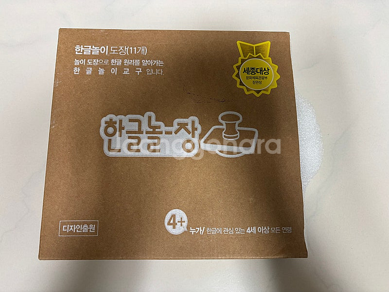한글교구(프뢰벨 글자버스/ 프뢰벨 쓰기 교구/ 한글놀장...--3