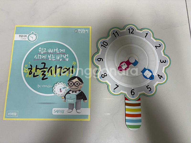 한글교구(프뢰벨 글자버스/ 프뢰벨 쓰기 교구/ 한글놀장...--5