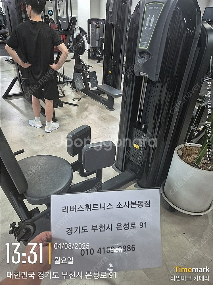 사노트 아웃타이--0
