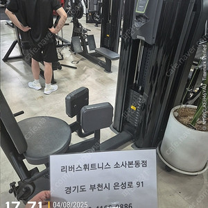 사노트 아웃타이