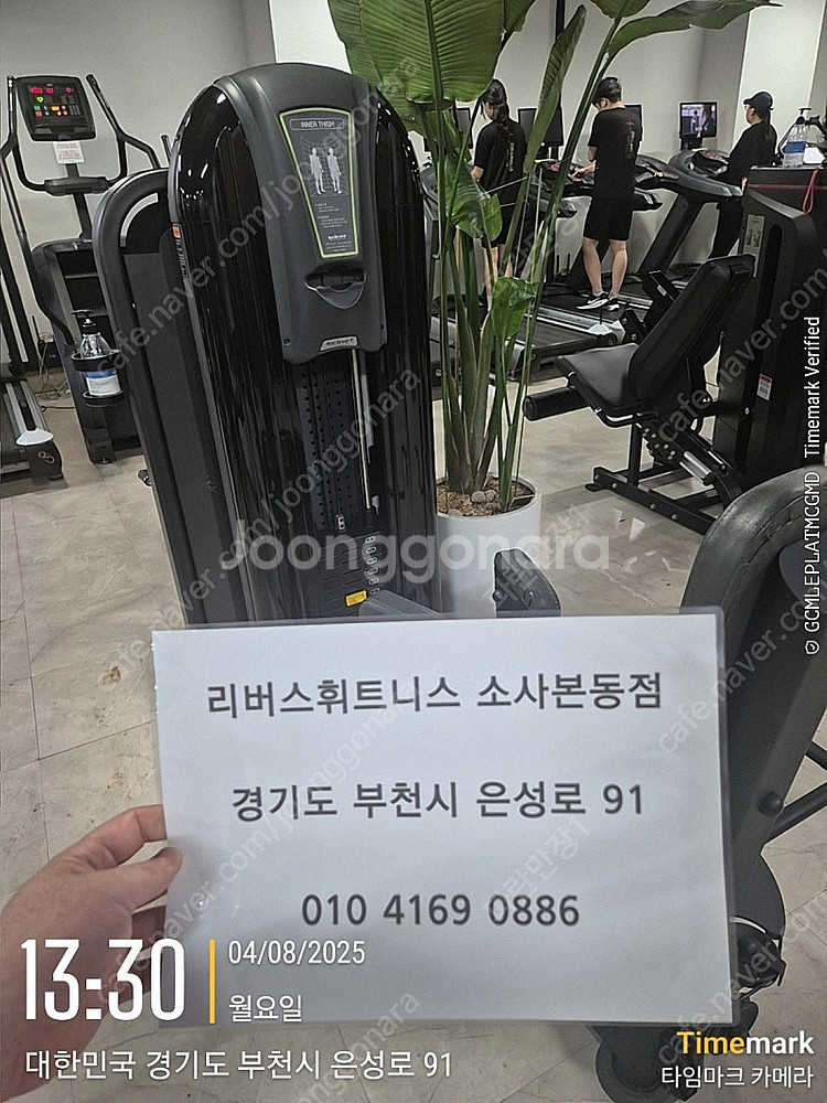사노트 아웃타이--1