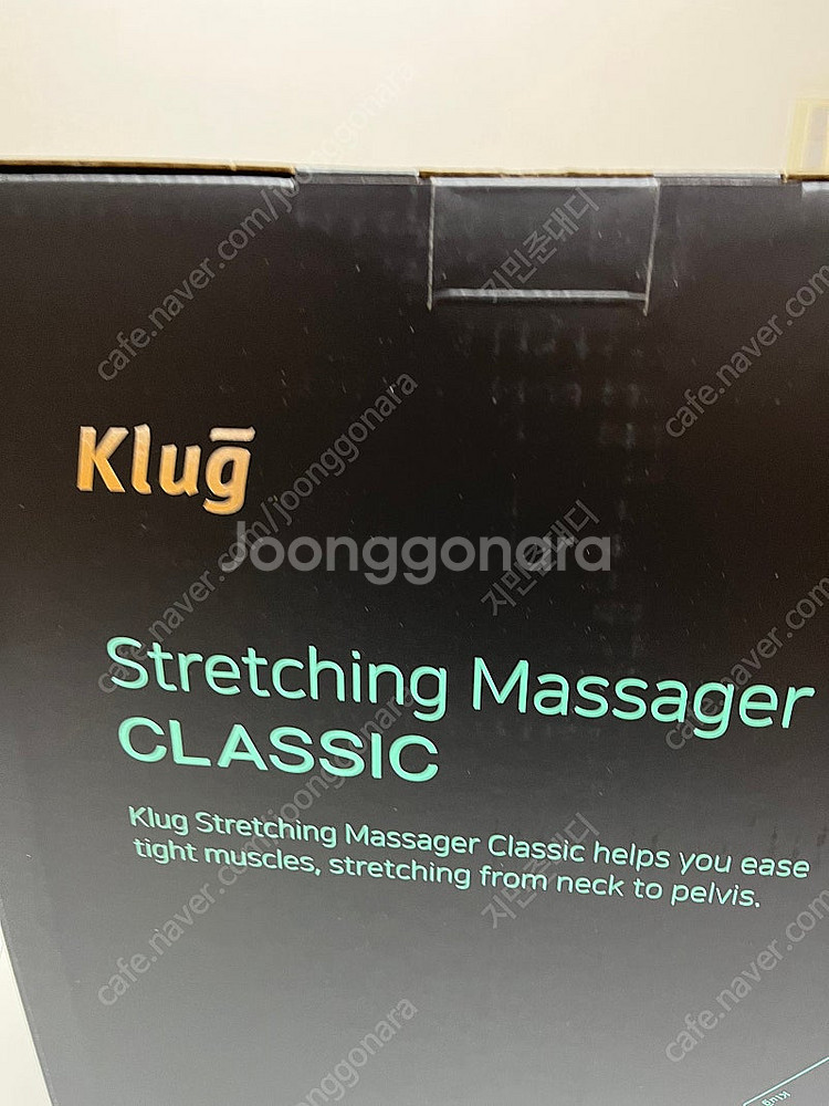 Klug(클럭) 스트레칭 마사지기 미개봉 새제품 (택포...--2