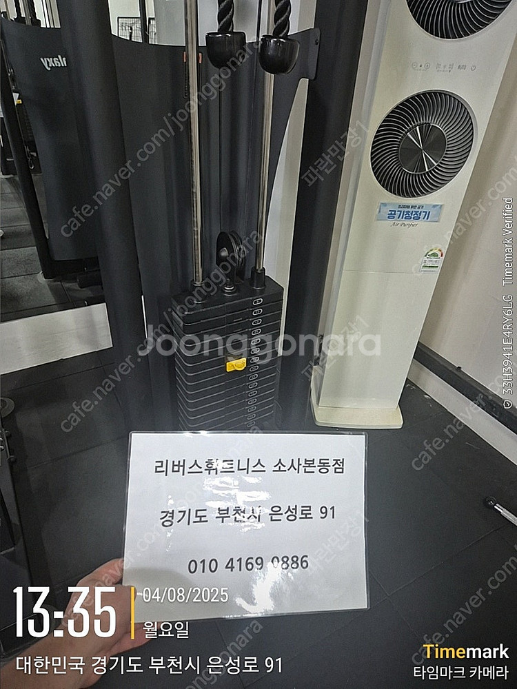 사노트 크로스 케이블--0