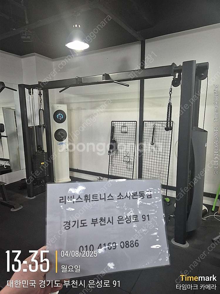사노트 크로스 케이블--2