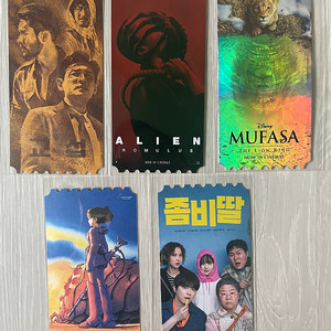 오티 / 필름마크 / TTT 외 영화 굿즈 판매합니다.