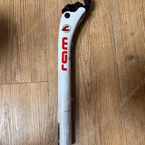 치넬리 램 싯포스트 화이트