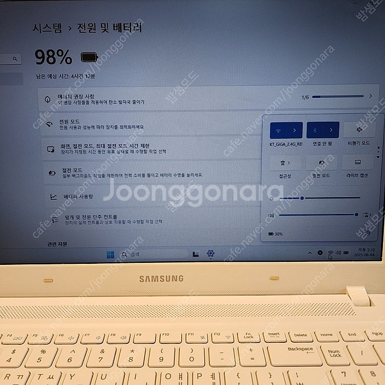 (택포)삼성 15.6인치 노트북 저렴하게 팝니다. SS...--6