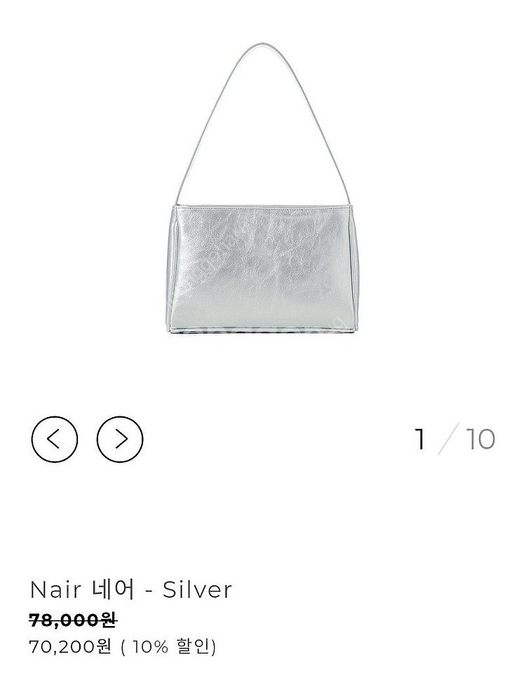 새상품/스퀘어라인 네어 실버 숄더백 여름 가방 추천--3