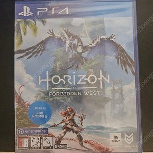ps4 호라이즌 포비든 웨스트 15000원 신갈 직거래
