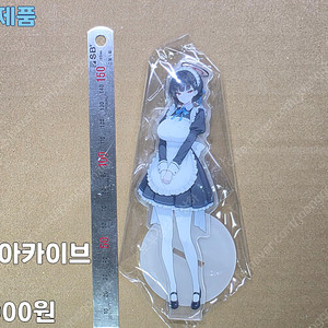 스압) 블루아카 위주 아크릴 스탠드 대량 판매