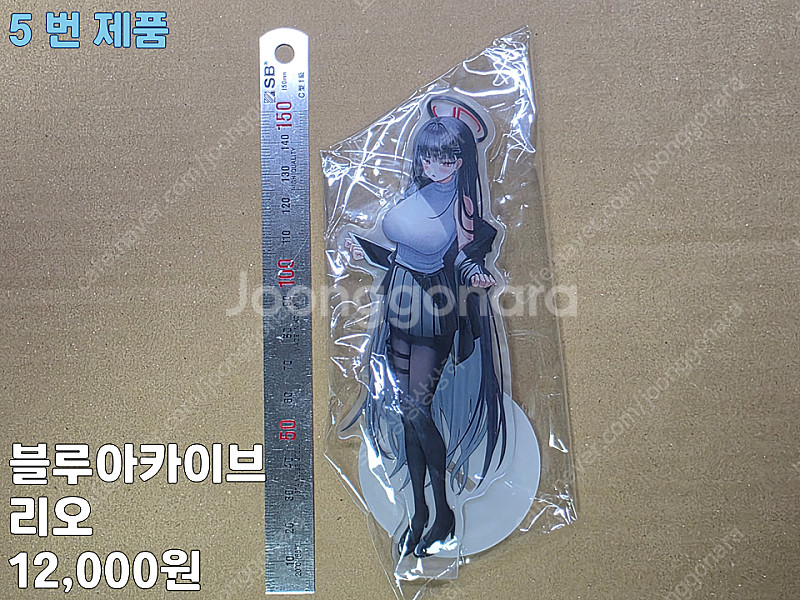 스압) 블루아카 위주 아크릴 스탠드 대량 판매--4