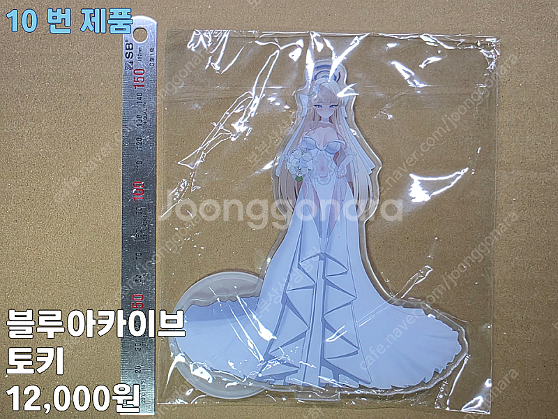 스압) 블루아카 위주 아크릴 스탠드 대량 판매--9