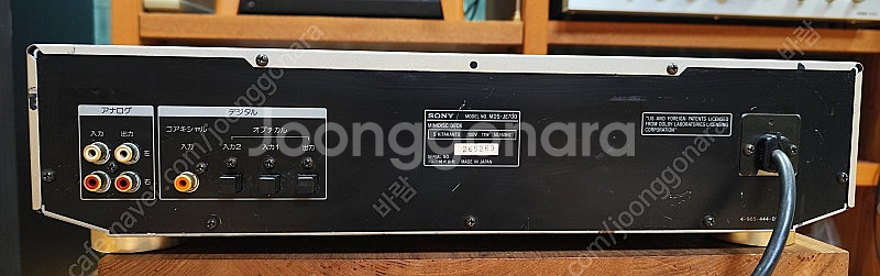 SONY MDS-JE700 및 중고 MD 디스크70장(...--1