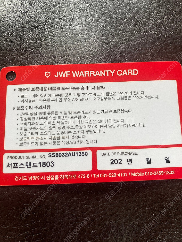 Jw 1803--3