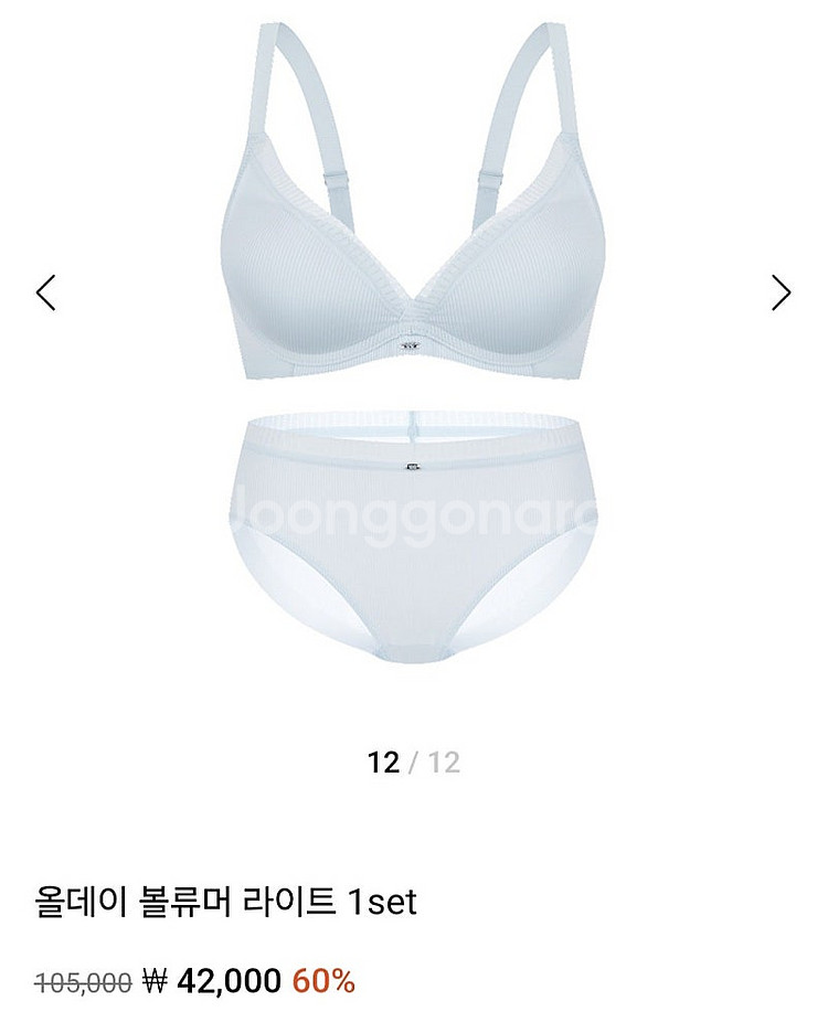 원더브라 75A 1set (새상품)(세븐 반값택포)--0