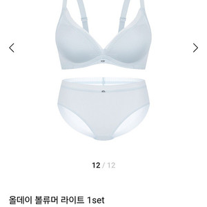 원더브라 75A 1set (새상품)(세븐 반값택포)