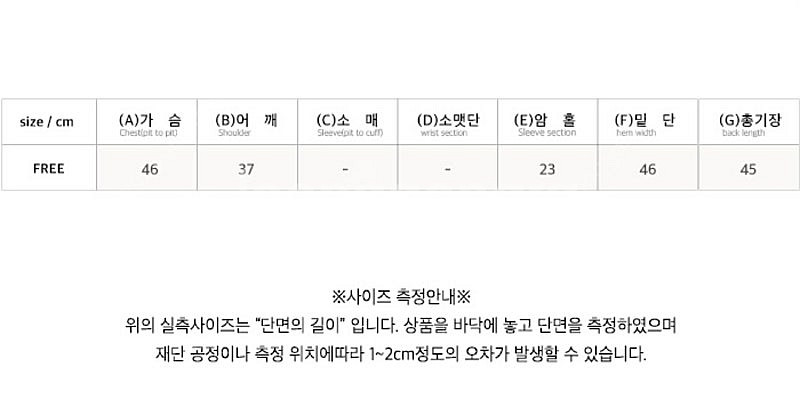 새상품) 프렌치 시크 뜨개 펀칭 니트 조끼 베스트 크로...--9