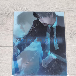<전지적 독자 시점> 아트카드 판매합니다