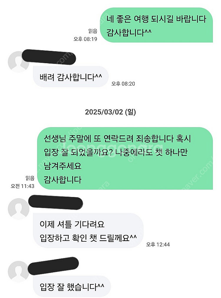 레고랜드 2인 입장권--2
